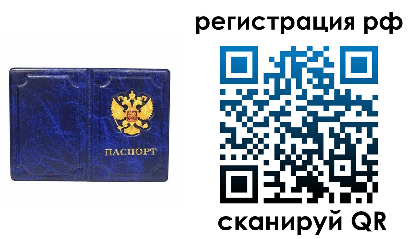пропишу в квартире в Красноуральске