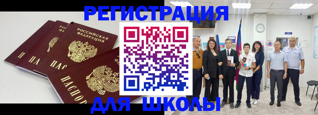 регистрация для дет. сада в Красноуральске