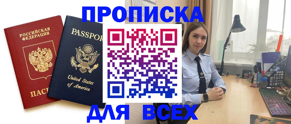 регистрация в Красноуральске