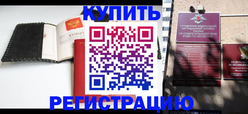 прописка в квартире в Красноуральске